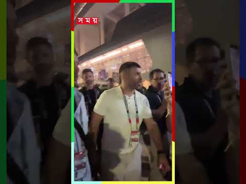 বন্ধু লিওনেল মেসির খেলা দেখলেন আগুয়েরো #benjaminagüero #fifaworldcup2026 #argentina #somoytv thumbnail