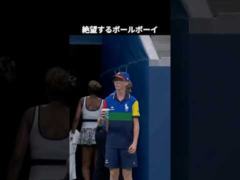 ボールキッズを困らせちゃうテニス選手たち #テニス thumbnail