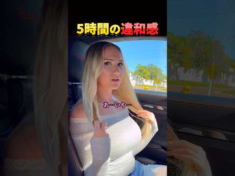 どこか様子のおかしい妻。 thumbnail