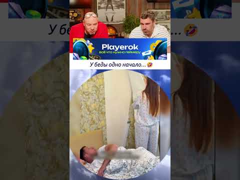 ХОТЕЛ БЫ СЕБЕ ТАКУЮ ДЕВУШКУ №035 #shorts #прикол #смех #юмор #смешно thumbnail