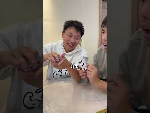 到底是怎么变的？ #峻宁峻宁 #一定要看到结尾 thumbnail