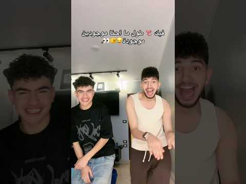 الترند دا بتاعنا😂🔥🔥🔥🔥🔥 thumbnail