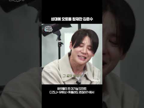 뮤지컬 알라딘의 숨은 명곡｜휘둘려도 괜찮아 EP.01｜디즈니+ thumbnail