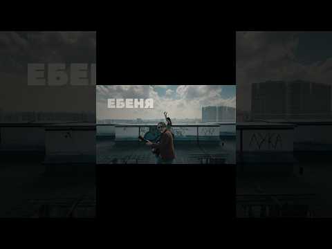 Оу, е… Сегодня в 00:00 thumbnail