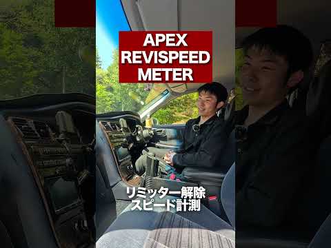 この車いくらで買ったか言えますか？#shorts thumbnail
