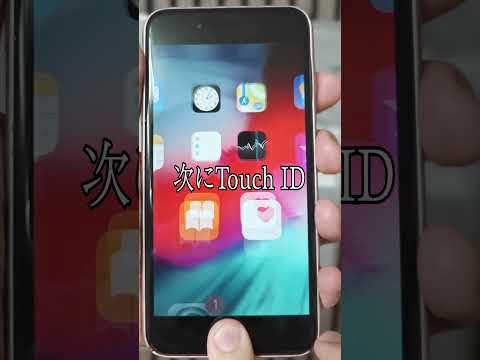 iPhoneの歴史から消えた伝説の神機能5選 #iphone #神機能 #apple thumbnail