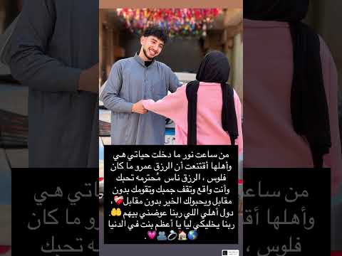 دعوة من قلبكو لينا???❤️? thumbnail