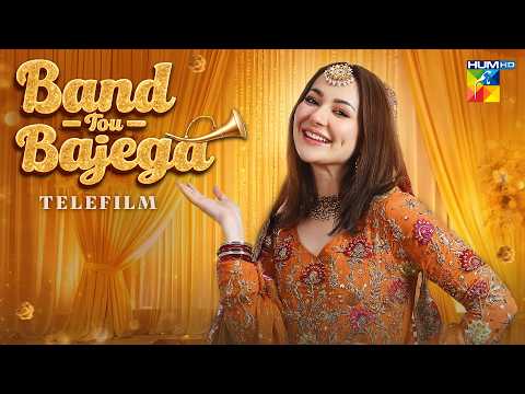 Band Tou Bajega | ft. Hania Amir and Yasir Hussain | Telefilm | HUM Comedy thumbnail
