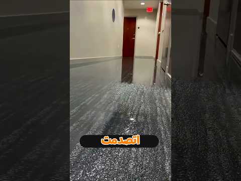 الست فتحت الباب واتصدمت باللي شافته 😱 thumbnail