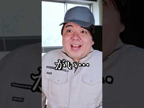 工業高校生活を適当に過ごそうとするやつあるある2日目#shorts thumbnail