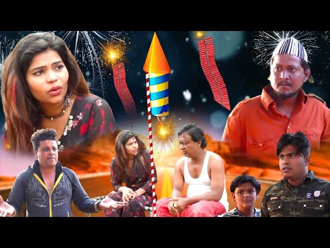 KHANDESH KA ROCKET WALA | खानदेश का रॉकेट वाला | HAPPY DIWALI | KHANDESHI JALWA COMEDY | thumbnail