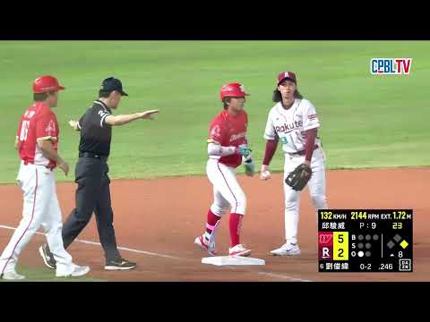 06/03 味全 VS 樂天 八局上，味全靠著劉俊緯三壘安打與陳子豪高飛犧牲打再添兩分，使味全五分領先樂天 thumbnail