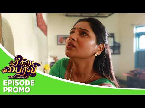 Sindhu Bairavi | Episode Promo | 18th May 2026 thumbnail