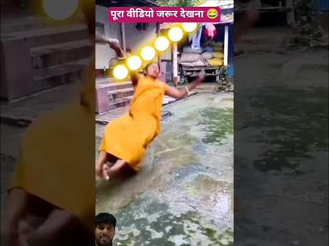 Wait for end comedy video #comedy #funny #viral #shortsfeed thumbnail