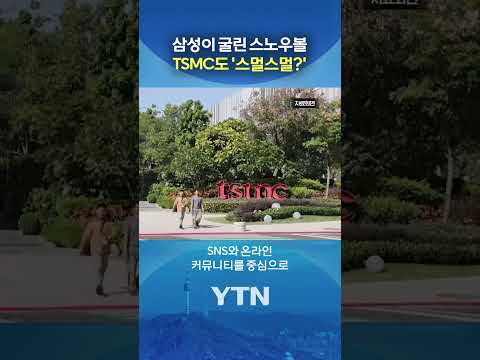 "이젠 파업해야 할 때" #shorts / YTN thumbnail
