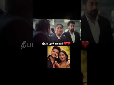 தீபா akka ❤️❤️❤️ thumbnail