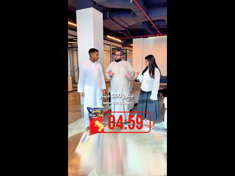 تتوقعون من بيفوز ؟ ? thumbnail