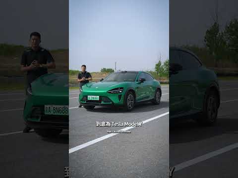 2026 Xiaomi YU7 Review  /// 致敬經典，還是純粹抄襲 ? // 北京實測小米汽車 thumbnail