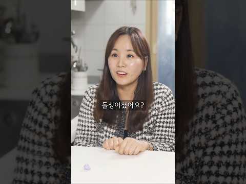 이혼 후 첫 남자친구 #shorts thumbnail