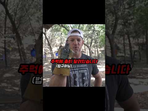궁극의 펀치 thumbnail