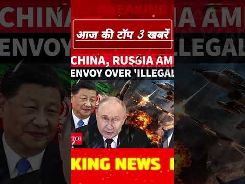 Aaj 21 June ki 3 badi khabar | आज की बड़ी खबर | Ravish Kumar news | #breakingnews thumbnail