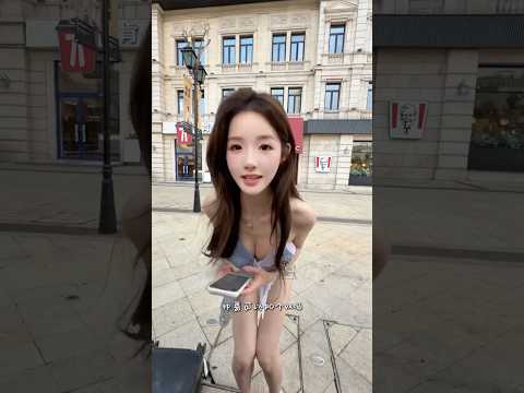 女人主动也不好使 thumbnail