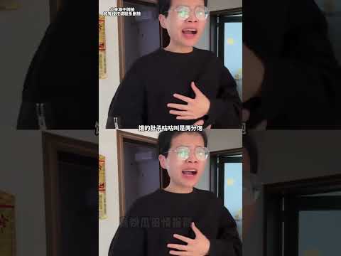 原来减肥中说的七分饱是在你吃的开心的时候不吃了 这让我们这些大馋丫头直接天塌了 #大馋丫头 #七分饱 #美食 #减肥减脂 #天塌了 thumbnail