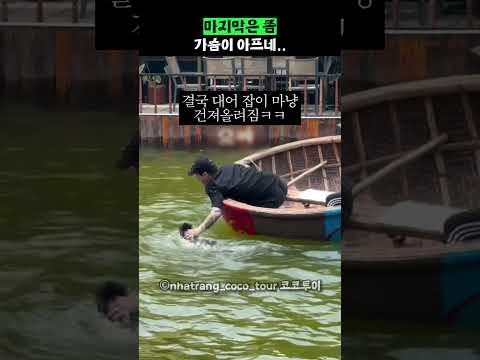 마지막은 좀 가슴이 아프네.. thumbnail