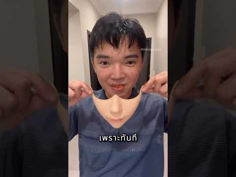 อย่าเชื่อรูปที่เห็นเด็ดขาด thumbnail