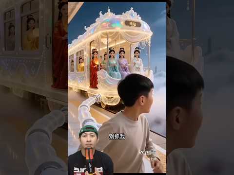 KERETA API BIDADARI DIATAS AWAN‼️🤯😱@DrMixStories #remix #dubbing #trending thumbnail