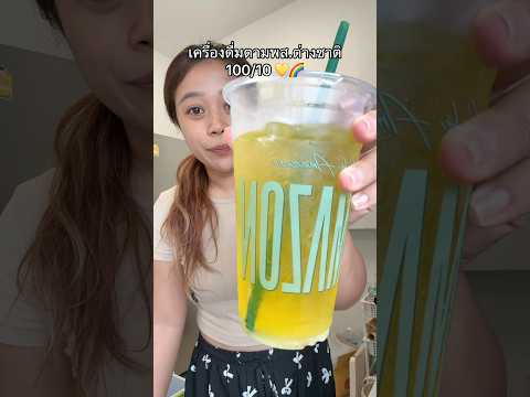 ชอบแบบนี้.. ถูกต้อง🍊🫧#ลองดู #mixed #diy #ฝากติดตาม #หมูหมีจัดให้ thumbnail