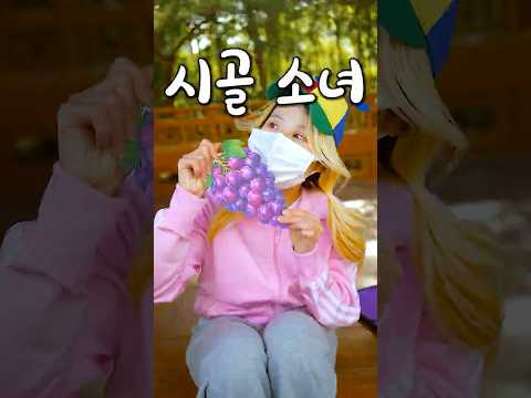 어릴때 시골에서만 느낄 수 있는 아이스크림 thumbnail