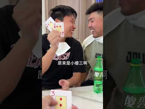 原来是小瘪三啊！ #峻宁峻宁 #结尾才是重点 #搞笑 thumbnail