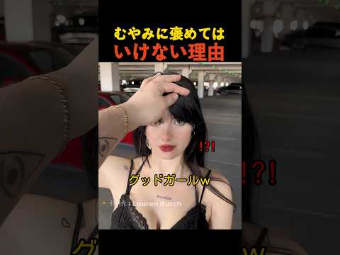 むやみに褒めてはいけない理由 thumbnail