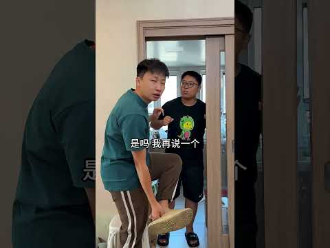 这个门隔音到底好不好 #内容过于真实 #张大牛 #看一遍笑一遍 #搞笑 #沙雕剧情 #搞笑视频 thumbnail