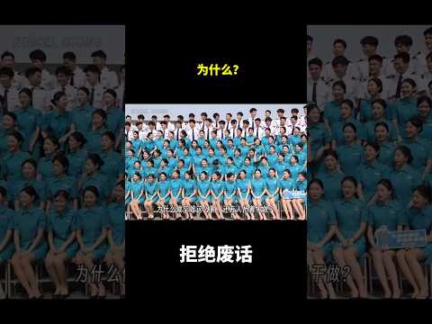 为什么？ #冷知识 #涨知识 thumbnail