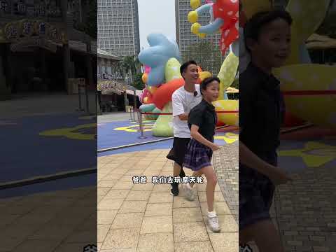 真正陪伴孩子成长就那几年，但缺失父爱是一辈子也弥补不回来的，父母记得在工作之余要多陪陪孩子#shorts #funny #搞笑 thumbnail