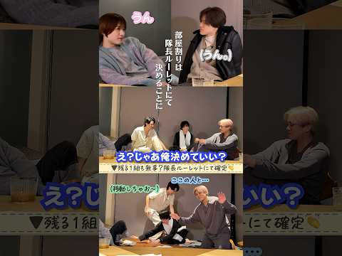 KEY TO LIT official【きてれちゅーぶ１周年?】猪狩大昇の部屋に突撃したら…? thumbnail