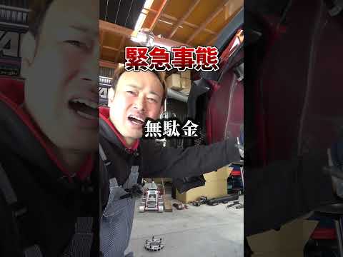 86にドデカホイール付けた日の親子 thumbnail