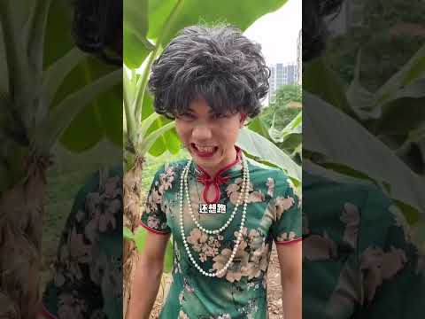 没想到风妈竟然是一个退隐的武林高手……#shorts #funny #搞笑 thumbnail