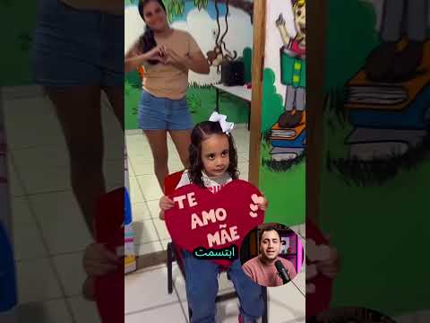 مفاجأة عيد الأم 🌸👩‍👧💖 thumbnail