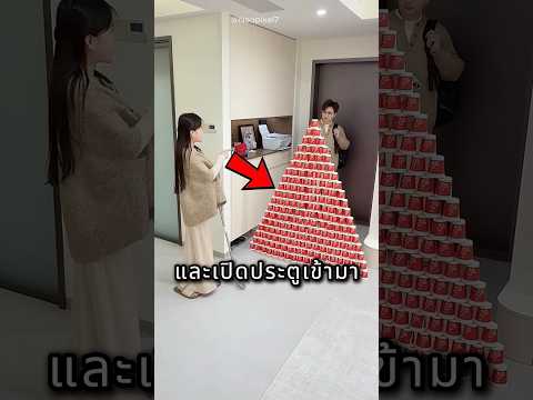 พ่อทำแบบนี้ก็เพื่อความสุขของลูก thumbnail