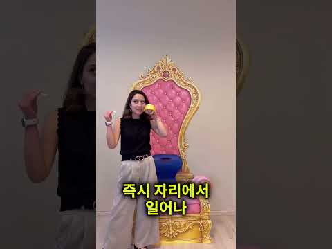 그 소녀는 자신의 생일을 위해 의자를 디자인했어요 thumbnail