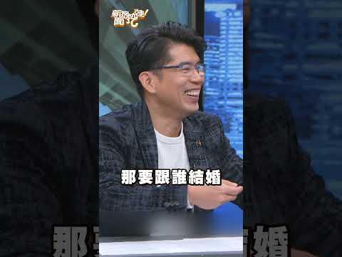 擋不了？這種詐騙連政府單位也難防？｜#新聞挖挖哇2026 #shorts #詐騙 thumbnail