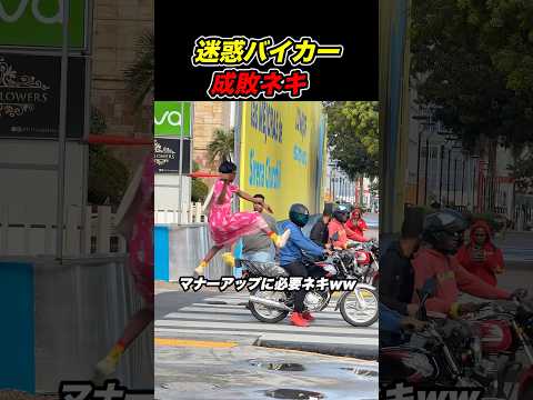注意の圧が強すぎた thumbnail