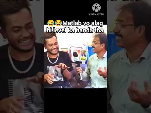 ??Matlab vo alag hi level ka banda tha?? #memes #funny #viral #shorts thumbnail