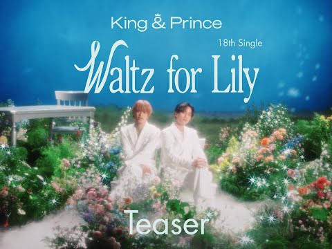 King & Prince 18th Single「Waltz for Lily」Teaser thumbnail