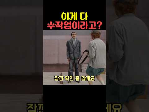 이게 CG가 아니라고? thumbnail