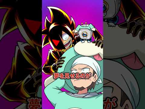 子供の夢を壊す着ぐるみの末路… #Plottアニメ thumbnail