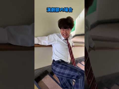 えんどれす【廊下の走り方あるある 生徒別編】#スポーツあるある #スポーツ #スポーツやろうよ #あるある #学校 thumbnail